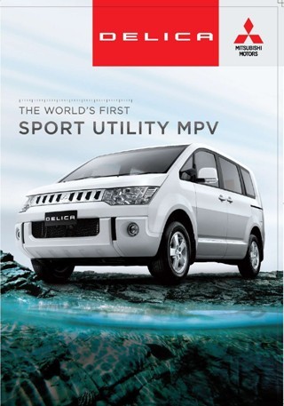 Brosur Mitsubishi Delica
