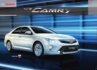 brosur-toyota-camry-terbaru